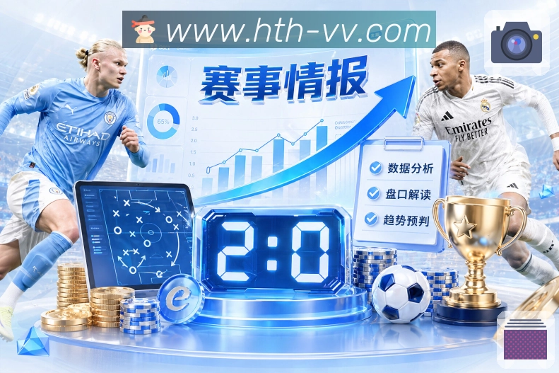 全球访问与热度分布图
